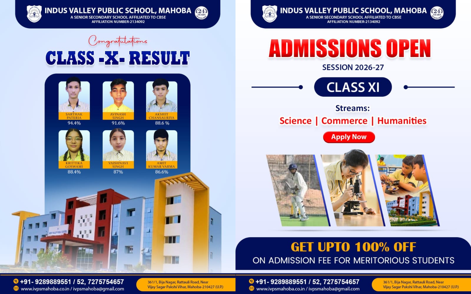 Popup Image